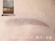 エサージュ 銀座店/スタイリング/担当：小泉