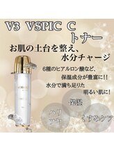 プリマプリート WEST店/C-Line トナー