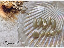 エスユーネイル(Syou nail)/定額プレミアム　￥11000