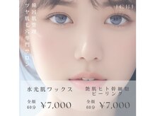 イチ(ichi)