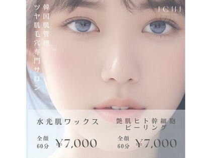 イチ(ichi)の写真