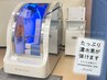 初夏限定【水素入浴剤付★90分】【座る型】 ￥8,700→￥6,800