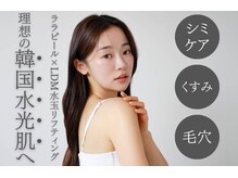 フェリーチェ(felice)