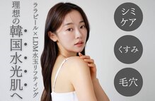 フェリーチェ(felice)