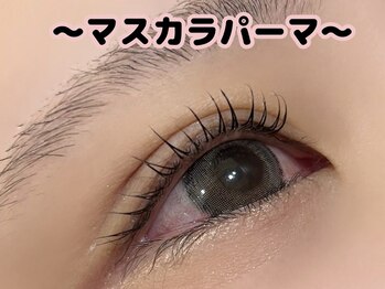 ルルバイアズール 草加店(LULU by azule)/韓国発!大注目のマスカラパーマ