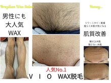 ブラジリアンワックスサロン ハニー(Brazilian wax salon Honey...)