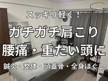 ソウノ 御茶ノ水(Souno)