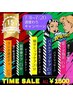 15周年anniversary【週替わりキャンペーンAll ¥1650】バストアップハンドケア