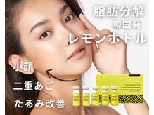 アイオンラッシュ(Aion Lash)