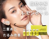 アイオンラッシュ(Aion Lash)