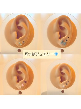 ネオ(Neo)/耳つぼジュエリー