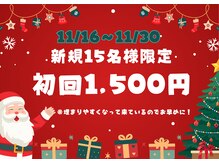 ホワイトニングショップ 津田沼店