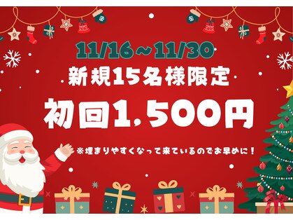 ホワイトニングショップ 津田沼店の写真