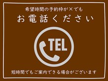 しゅんぷう/【一度お電話ください】