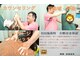 王子三丁目きつね接骨院の写真