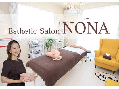 エステティック サロン ノナ(NONA)の写真