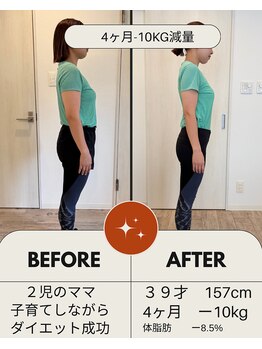 エミナル(Eminal)/成功者続々!!