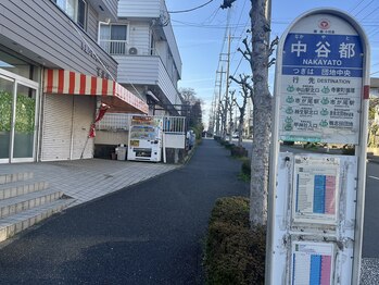 サロン ド ラジュニール(Salon de Rajeunir)/中谷都（なかやと）で下車