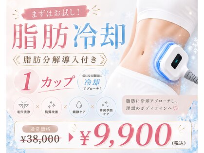 ハル(HARU.)の写真