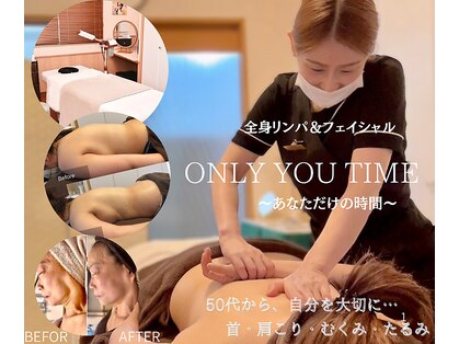 オンリーユータイム(ONLY YOU TIME)の写真