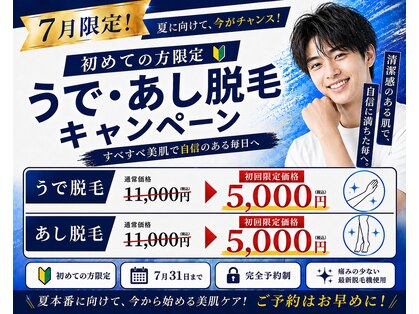 エヌココ(N_coco)の写真