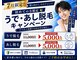 エヌココ(N_coco)の写真