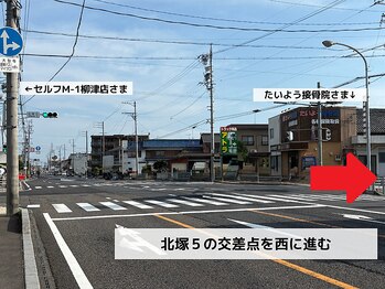 ブルームーンネイルズ(BLOOMOON.nails)/北塚５の交差点を西へ