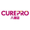 キュアプロ 八潮店(CUREPRO)のお店ロゴ