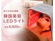 エクラの写真/韓国美容LED光美容でニキビ、シミ、しわ、エイジングケアを体験。鎮静で刺激無しの施術、あらゆる肌に最適
