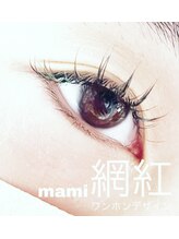 ラム(Ramu)/ワンホンデザイン