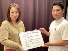 やぎはし整体院 柏駅東口店/お客様の声