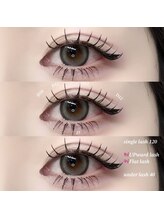 ライル(RILE)/上下エクステ