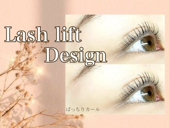 ネイルアンドアイラッシュサロンR/ぱっちりカール