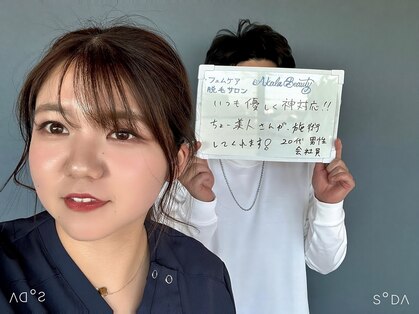 アカラビューティー(Akala Beauty)の写真