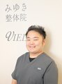 みゆき整体院 藤田 大智