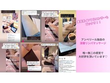 アンベリールの雰囲気（モデル/美容系インフルエンサーさんも驚いた独特リンパが大人気）