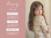 ルーシーアイビューティー(lucy Eye Beauty)