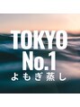 ヨモギー 恵比寿西口店(YOMOGii)/よもぎ蒸し通い放題 YOMOGii【ヨモギー】
