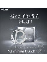 ミベル フェイシャルサロン(MIBELL FACIAL SALON)/v3シャイニングファンデーション