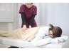 【身体の疲れを取りたい方へ】全身ゆったりリラクゼーション　30分￥3980