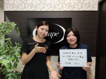 シェイプ 浜松本店/