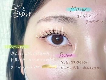 まつげとまゆげ 難波店/オーダーメイドまつ毛パーマ