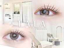 ライラ(LAiLA)