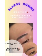 ブランジュ オム(Blange Homme)/メンズ/アイブロウ/和歌山