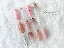 大人バレンタインネイル