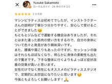 Nピラティス 横浜店/インナーマッスルを心地よく刺激