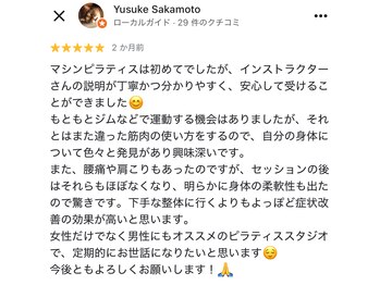 Nピラティス 横浜店/インナーマッスルを心地よく刺激