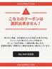 ※長さだし/爪の根本3cm超えるロングの方は必ずメニューを追加してください