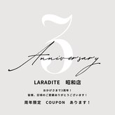 ララディーテ 昭和店(LARAdite)