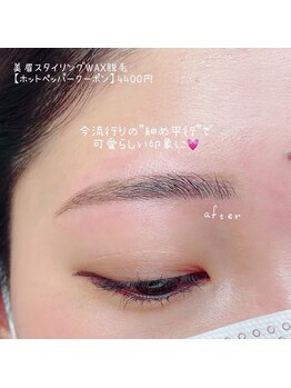 ヴァイス(VAICE)/[韓国眉/平行眉]眉毛サロン新宿